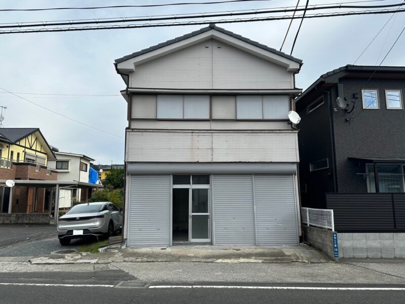 清和ー売家